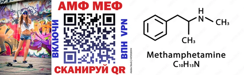АМФ Розовый  Инта 