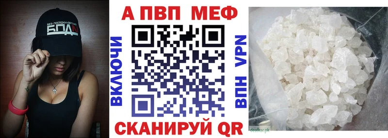 A PVP VHQ  сколько стоит  Инта 