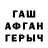 КЕТАМИН VHQ dannymaccely