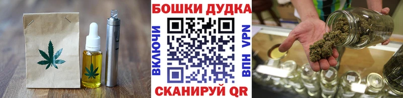 Canna-Cookies марихуана  Инта 