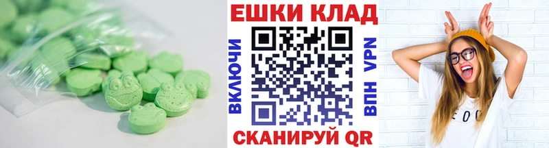 Экстази Punisher  Инта 