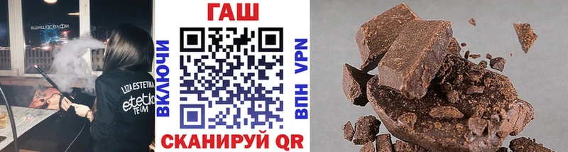 ГАШ ice o lator  где продают наркотики  Инта 