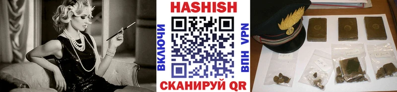 Гашиш AMNESIA HAZE Инта