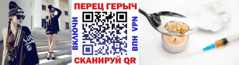 ГЕРОИН гречка  ОМГ ОМГ зеркало  Инта  купить наркоту 