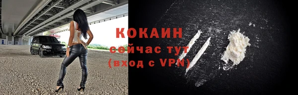 MDMA Инта