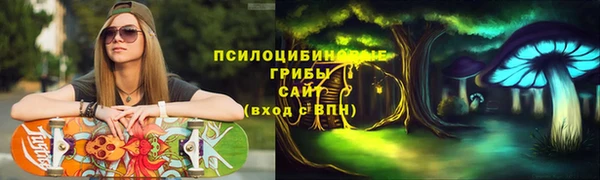 кокаин Инсар