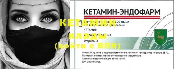 кокаин Инсар