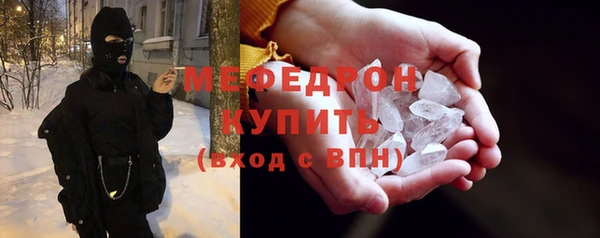 кокаин Инсар