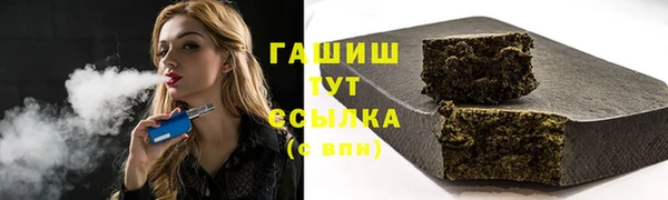 дистиллят марихуана Зеленокумск