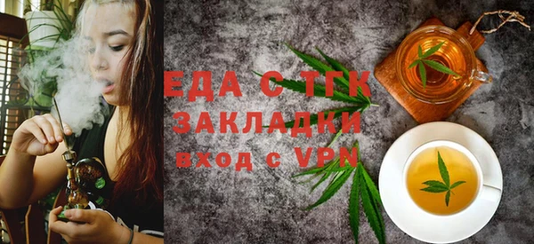 ПСИЛОЦИБИНОВЫЕ ГРИБЫ Зерноград