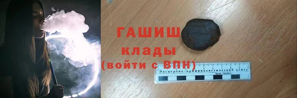 ПСИЛОЦИБИНОВЫЕ ГРИБЫ Зерноград