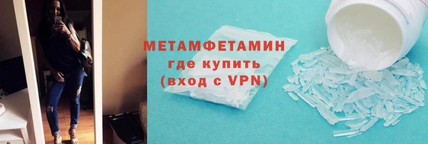 кокаин Инсар