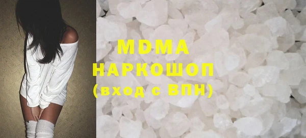кокаин Инсар