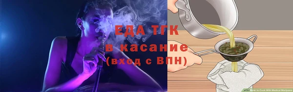 гидра Саяногорск