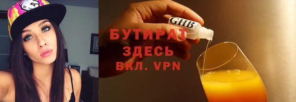кокаин Инсар