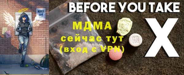 кокаин Инсар