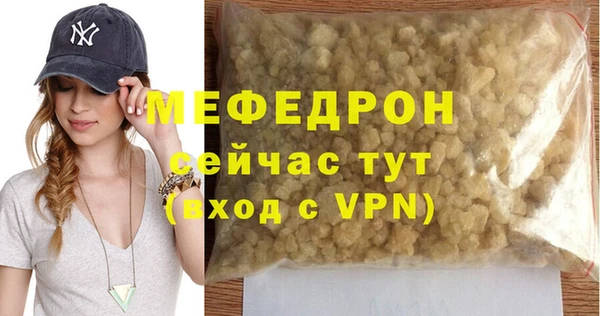 MDMA Инта