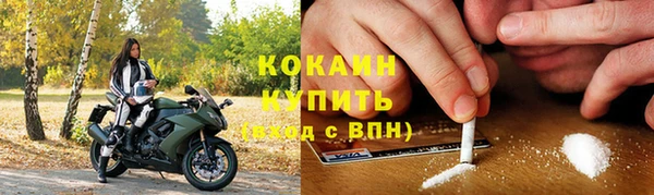 кокаин Инсар
