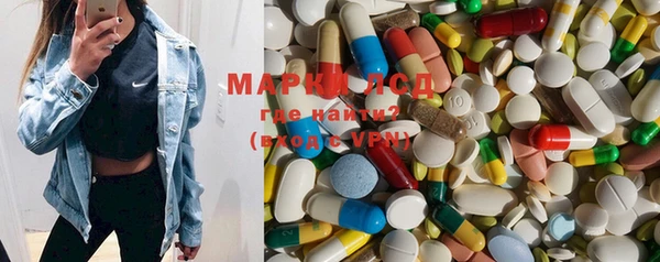 ПСИЛОЦИБИНОВЫЕ ГРИБЫ Зерноград
