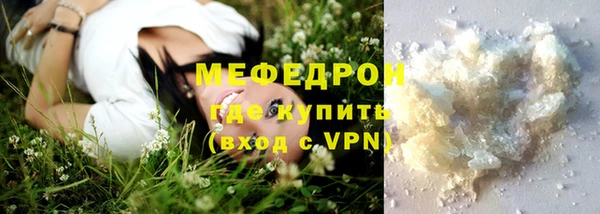 кокаин Инсар