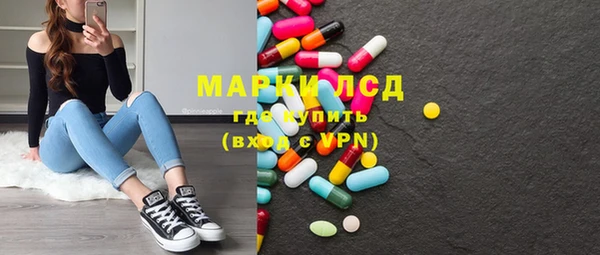 кокаин Инсар