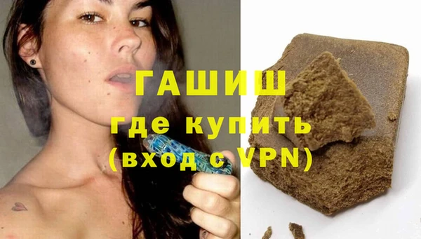 кокаин Инсар