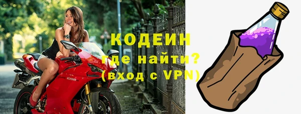кокаин Инсар