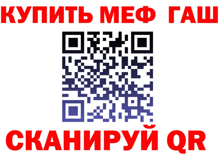 Альфа ПВП VHQ онион площадка KRAKEN Инта