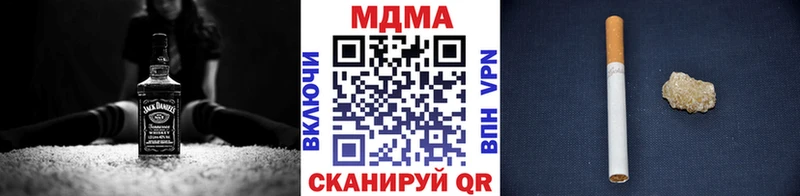 как найти   Инта  МДМА кристаллы 