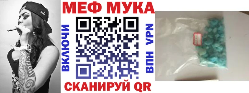 закладка Инта Меф VHQ