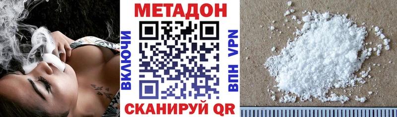МЕТАДОН белоснежный  сколько стоит  это Telegram  Инта 