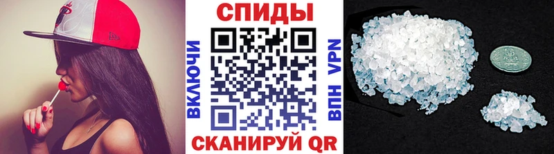 Метамфетамин Methamphetamine  Инта 