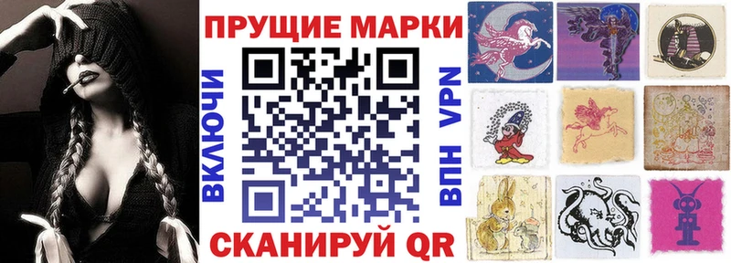 Марки 25I-NBOMe 1,5мг  Инта 