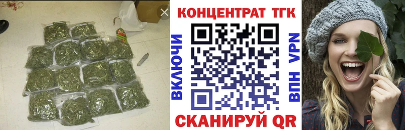 ТГК Wax  Инта 